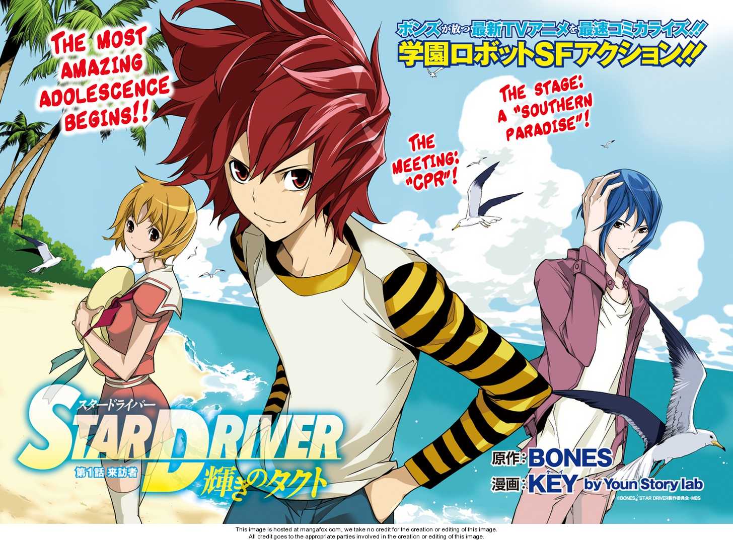 Anime: Star Driver: Kagayaki no Takuto 